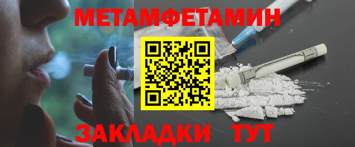 Амфетамин Premium  Amphetamine  Артёмовский  АМФЕТАМИН  Вход с VPN 