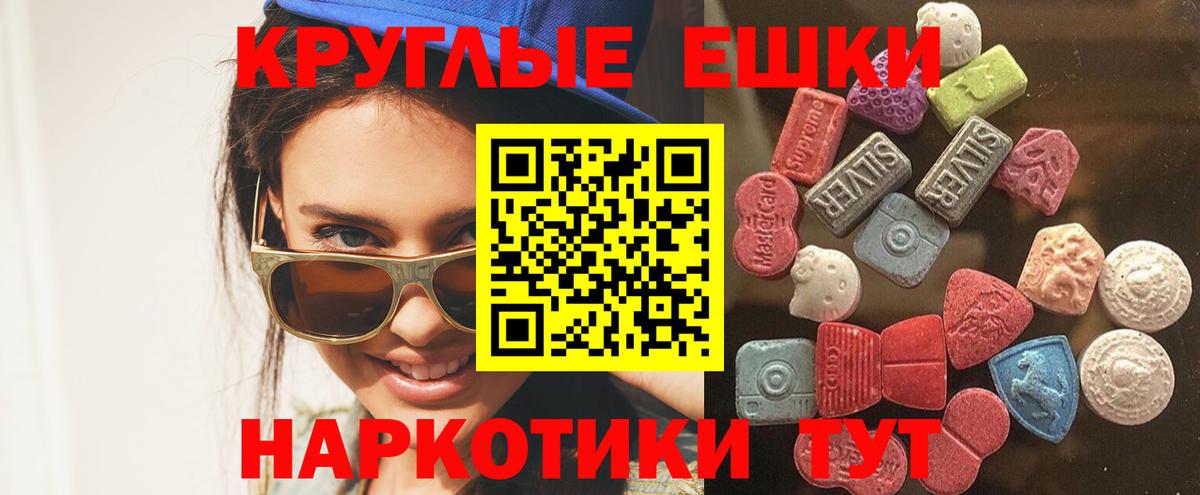 Экстази бентли Артёмовский