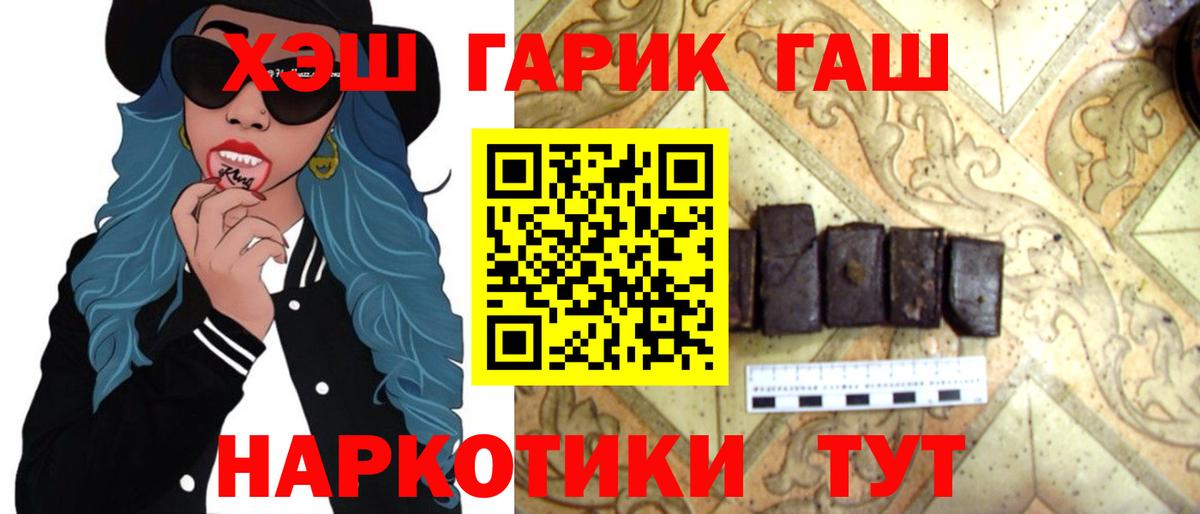 Гашиш Ice-O-Lator Артёмовский