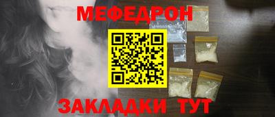 мдпв Янаул
