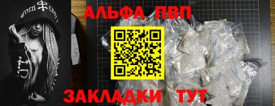 мдпв Янаул