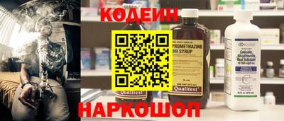 MESCALINE Ярославль