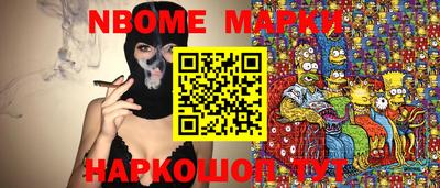 мдпв Янаул