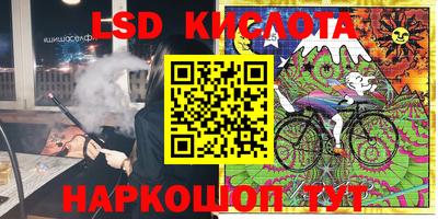 MESCALINE Ярославль