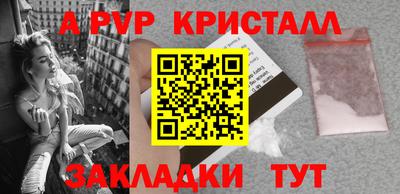 мдпв Янаул