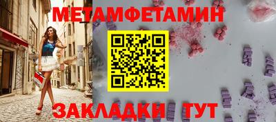 гидропоника Ярцево