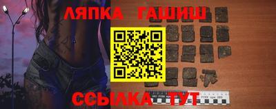 гидропоника Ярцево