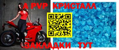 мдпв Янаул