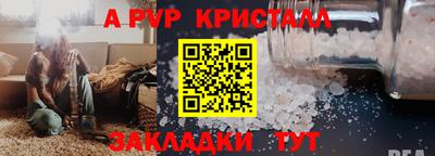 MESCALINE Ярославль
