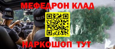 мдпв Янаул