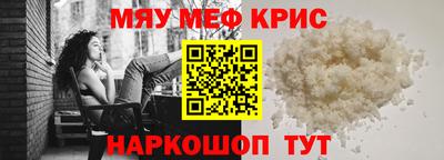 мдпв Янаул