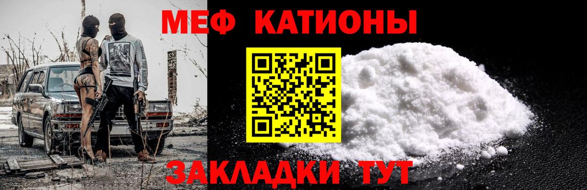 Мефедрон  Артёмовский