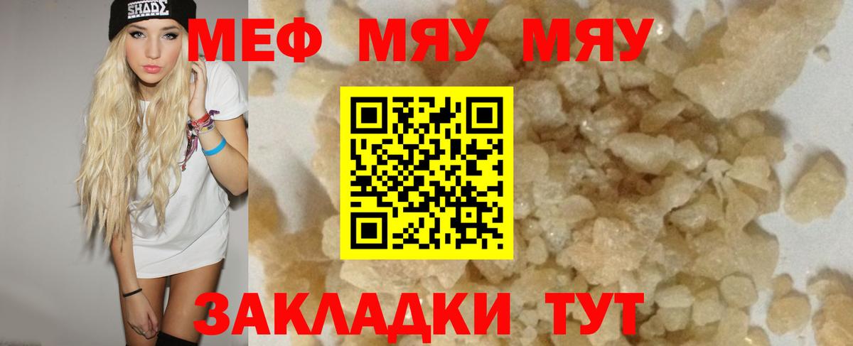 Артёмовский  Меф  Вход с VPN  Меф 4 MMC 